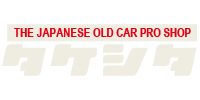 旧車タケシタ